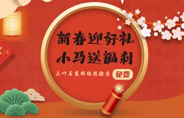 你还不知道为什么要验房？