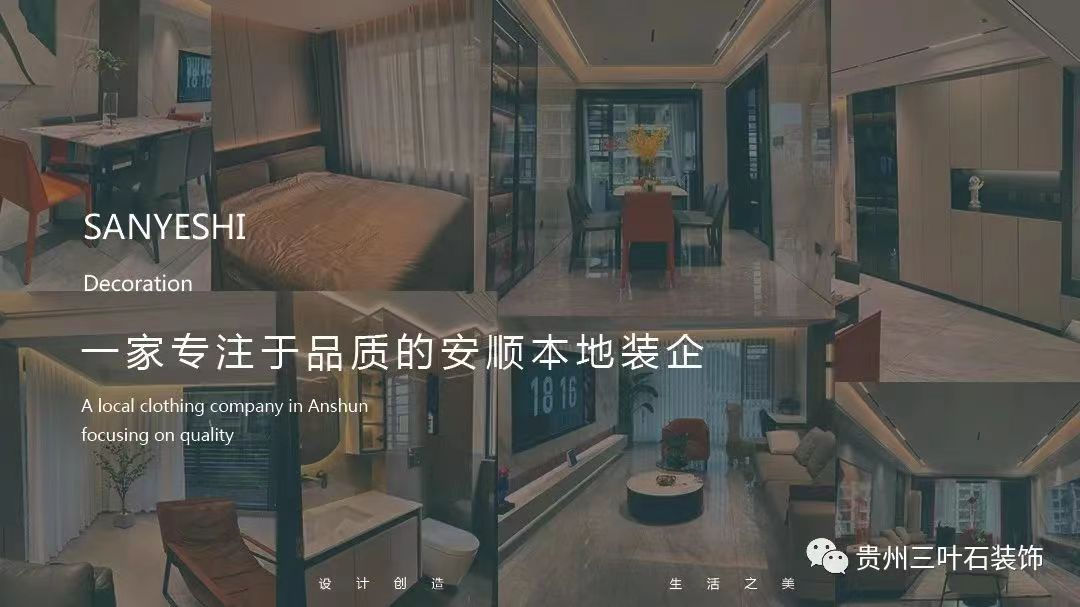 三叶石新作 | 华泰壹品125㎡，简约纯粹的美