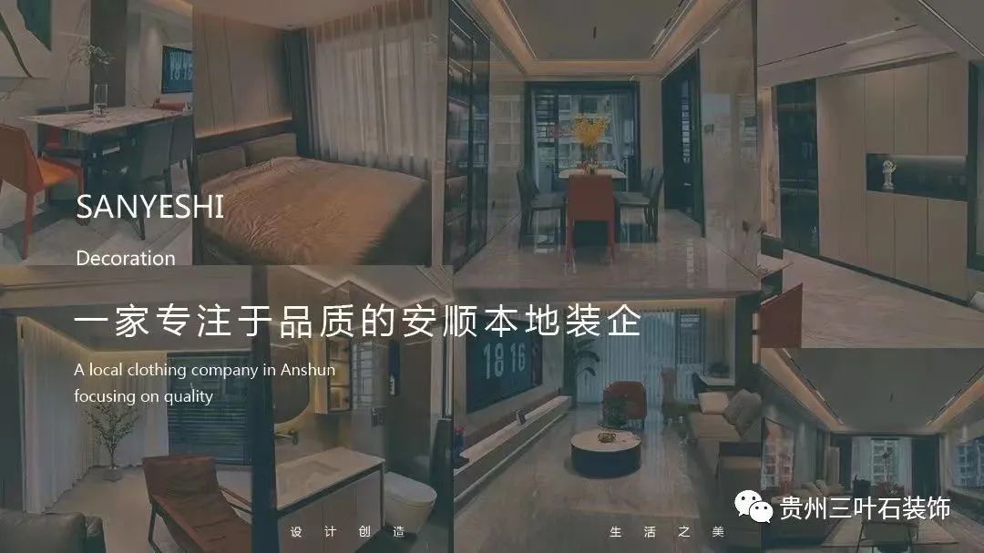 145㎡ 横厅-时代顺城 | 沉浸在奶油风的温柔里…