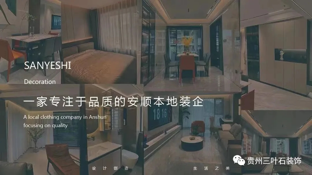 现代简约风 | 简约而不简单