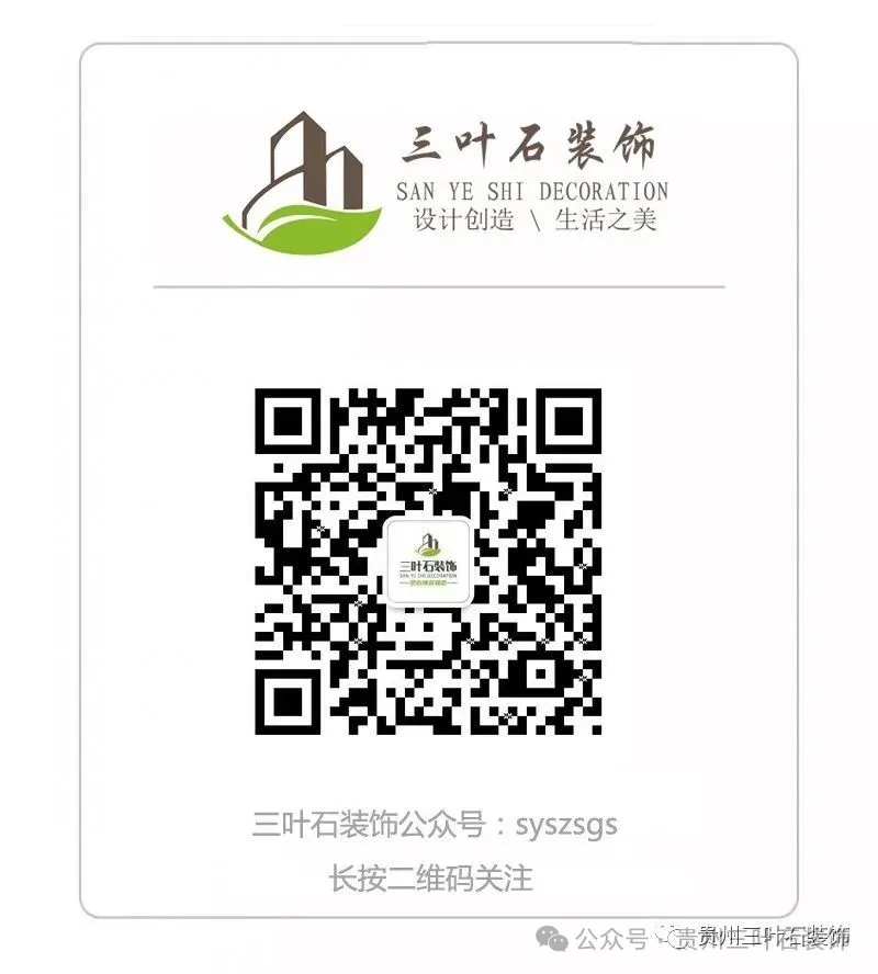 现代简约风 | 简约而不简单