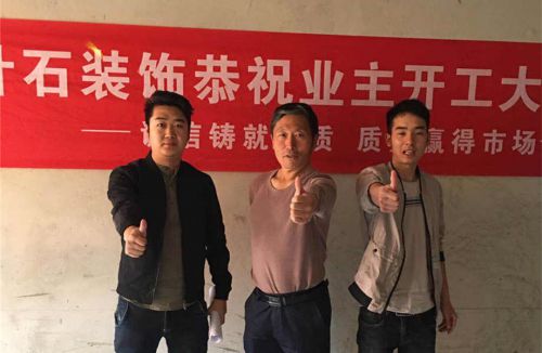 长欣中央广场