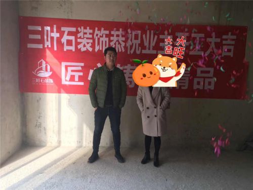 镇宁翡翠国际