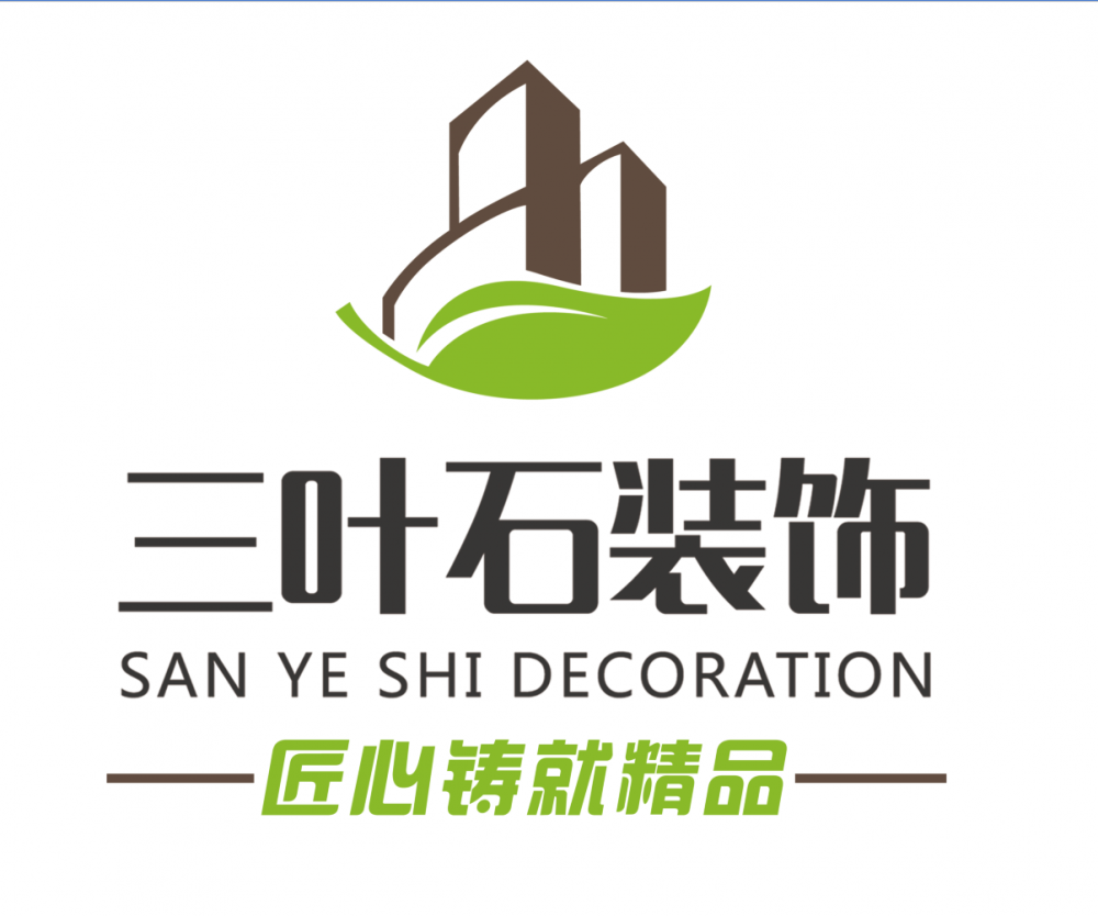 装修，为什么选择三叶石装饰？