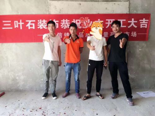 翠麓凤凰山王哥