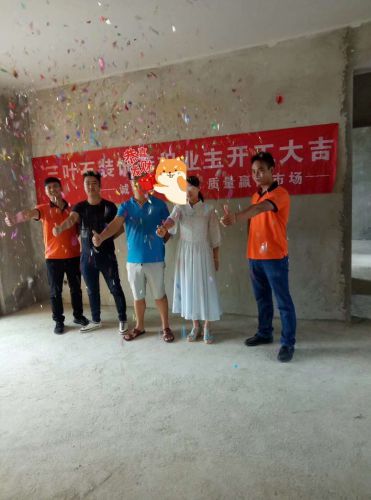 红树东方廖哥
