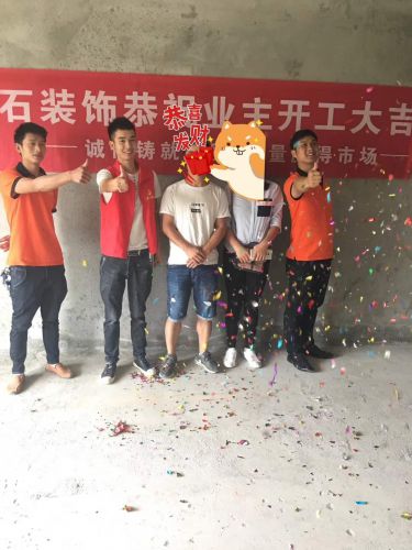 家喻五洲香颂里汪哥