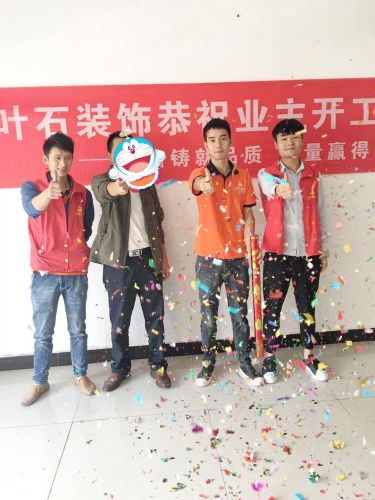 建博国际贾叔