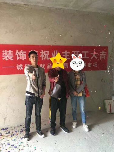 长欣广场肖哥