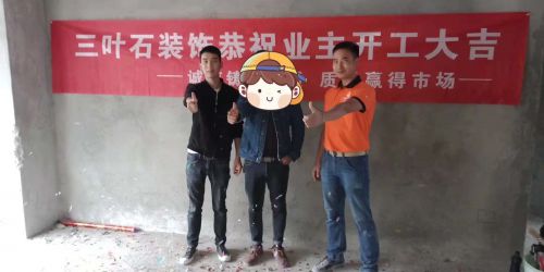 书香府邸王兄弟