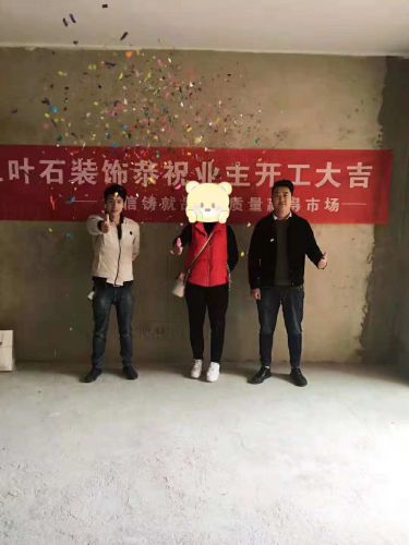 红树东方郭姐