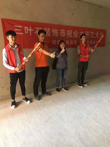 长欣中央广场施姐