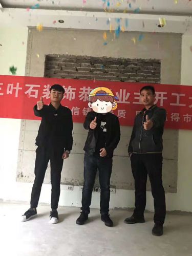 家运天城陈老师