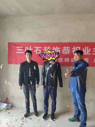 中瑞国际