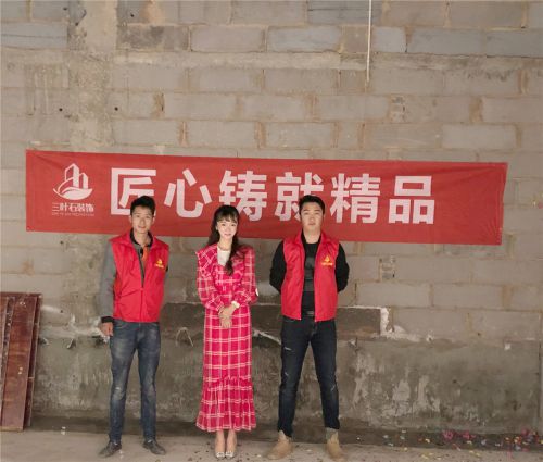 大润发商铺