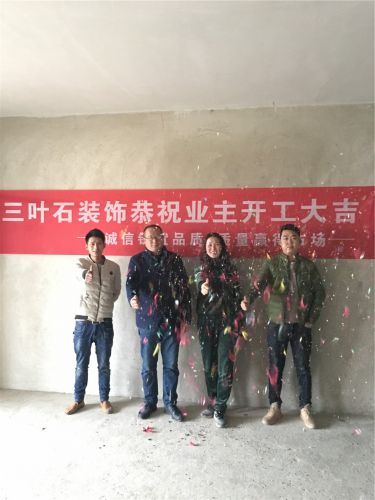 洪湖生态城