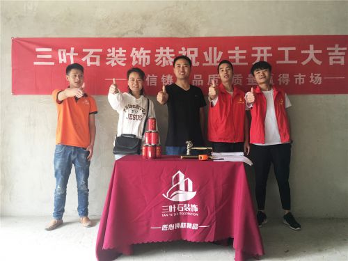天瑞国际